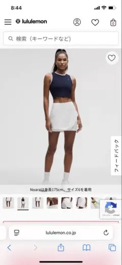 ルルレモン ランニング テニス スカート ホワイト サイズ 4 LW8AHTS_0002_2?size=1600,1600