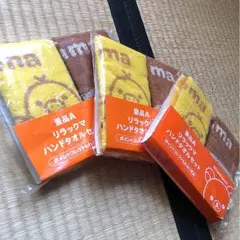 リラックマ ハンドタオルセット