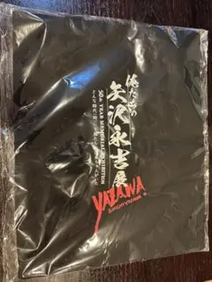 矢沢永吉 50周年 ！ 非売品 ！ 2025年最新】矢沢永吉50周年の人気アイテム - メルカリ