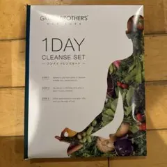 新品未開封 GREEN BROTHERS 1DAY CLEANSE SET - メルカリ
