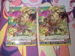 2026年最新】バーニングフレイル・ドラゴンの人気アイテム - メルカリ