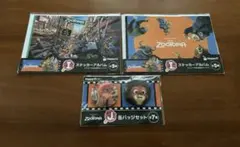 Happyくじ ズートピア I賞2種&J賞1種
