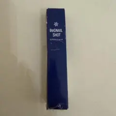 リグネルショットのサムネイル