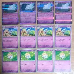 ポケモンカード ポケカ トゲピー トゲチック 2枚セット - メルカリ