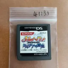 チッチ様 リクエスト 3点 まとめ商品