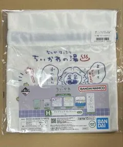 ちいかわ 一番くじ~なんかほっこりちいかわの湯~ H賞ファブリックコレクション