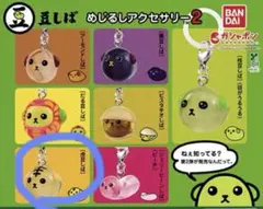 豆しば　絵馬ストラップ 絵馬 ストラップ 押絵 ぽっこり絵馬根付 小さな絵馬 きれのはな