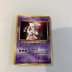 ミュウツー_次世代ワールドホビーフェア 特別限定拡張シート カード PROMO…