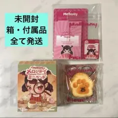 冷*読様 新品メロジョイスクイーズMellojoyミニランド肉球 - メルカリ