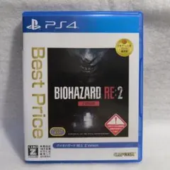【PS4】 バイオハザードRE2（Zバージョン）