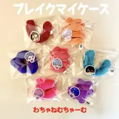 ブレイクマイケース⌘わちゃねむちゃーむ ぬいぐるみ　イニシャル　プライズ