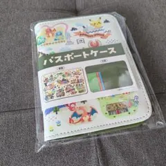 【未開封】ポケモン　ポケモンセンター限定　トラベルグッズ　パスポートケース他 Amazon.co.jp: ポケモン パスポートカバー おすわりピカチュウ