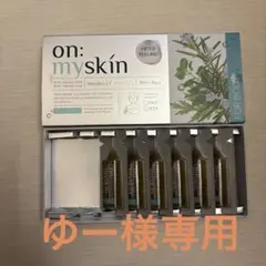 2025年最新】オンマイスキンの人気アイテム - メルカリ