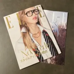 ★新品★未読★最新号エル・ジャポン2025年11月号