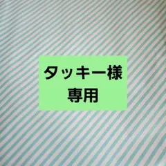 Item thumbnail for item b306b2b9-56c8-4194-8d49-39f021b6e058