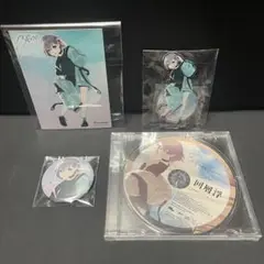 MyGO!!!!! 雨にそよいで晴れを請う 特典缶バッジ 若葉睦 20個 MyGO!!!!! 雨にそよいで晴れを請う 特典缶バッジ 若葉睦 20個
