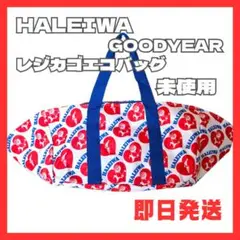 【 ハレイワ Goodyearコラボ 】 ショッピングバッグ レジカゴ 非売品