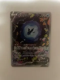 ネオラントV SAR 10枚　まとめ売り 2025年最新】ネオラントv sarの人気アイテム - メルカリ