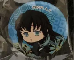 鬼滅の刃 くら寿司 缶バッジ　 時透無一郎