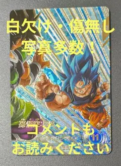 2026年最新】孫悟空 パラレル ダイバーズの人気アイテム - メルカリ