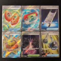 ポケカ汎用sr 6枚セット