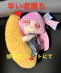 あんぱん まとめ買いでお値引き様 リクエスト 3点 まとめ商品