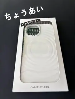 CASETIFY The White Case - iPhone 15