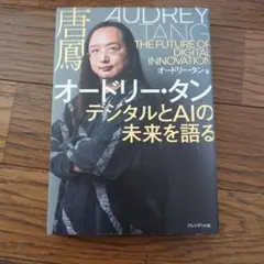 Item thumbnail for item fed522fc-502d-4a7c-8e0c-98bf567e4039