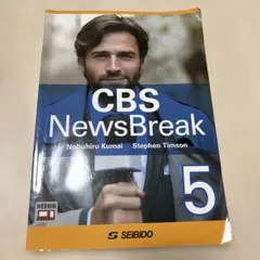 CBS ニュースブレイク 5