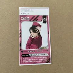 戸塚祥太・宮田俊哉　カード