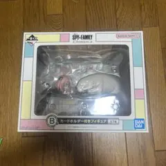 SPY×FAMILY 一番くじB賞