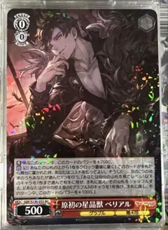 ヴァイス 原初の星晶獣 ベリアル RR グラブル - メルカリ
