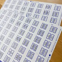 【訳あり品】 救急救命士標準テキスト11版 インデックスラベルシール 救急救命士