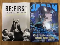 【別冊付き】ROCKIN'ON JAPAN 2026年1月号