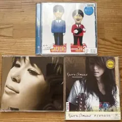 レンタル落ち邦楽 CD 3枚セット コブクロ Kaoru Amane