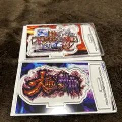 専用