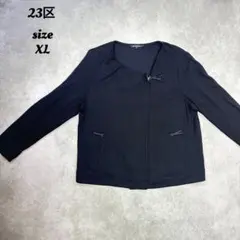 オンワード樫山 ノーカラージャケット