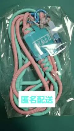 即発送可】超特急 アロハ キラリ スクラッチ ペンライトショルダー