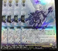 ヴァンガード 陣頭の騎士 テイスファルト RRR 4枚 - メルカリ