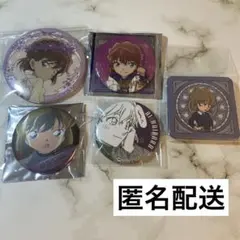 名探偵コナン　灰原哀　缶バッジ　特典カード　まとめ売り 名探偵コナン 灰原哀 缶バッジ クリアカード ふぁぼカ まとめ