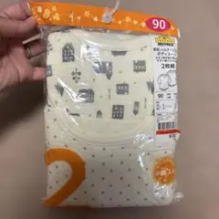 TOPVALU 長袖シャツ肌着 90cm 2枚組