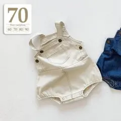 ベージュ70cm〔デニムサロペットロンパース〕ベビーオーバーオール子供ホワイト白
