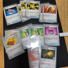 グッズ トレーナーズ 1枚30円
