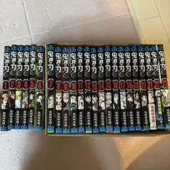 鬼滅の刃 コミック 全巻セット