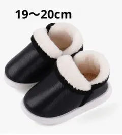 ルームシューズ 子供用 裏ボア ショートブーツ ブラック 19〜20cm