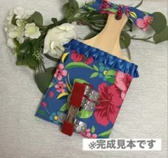 ハワイアンリボンレイプッシング台②