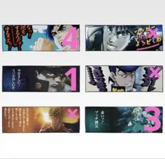 一番くじ　ジョジョの奇妙な冒険 -THE★JOJO WORLD- タオル