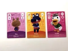 あつ森 amiiboカード サム ヤマト ぺりお