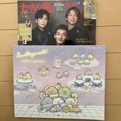 すてきな奥さん2026 すみっコぐらしカレンダーセット