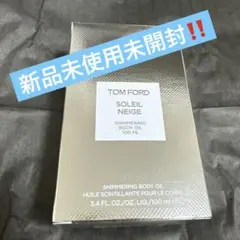 2025年最新】ソレイユネージュ トムフォードの人気アイテム - メルカリ